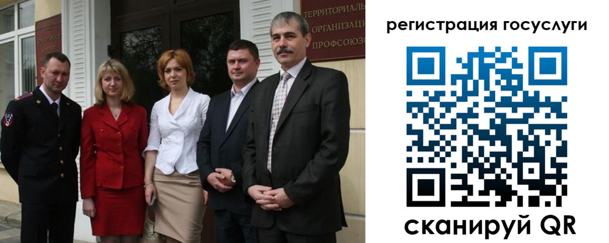 прописка законно в Димитровграде