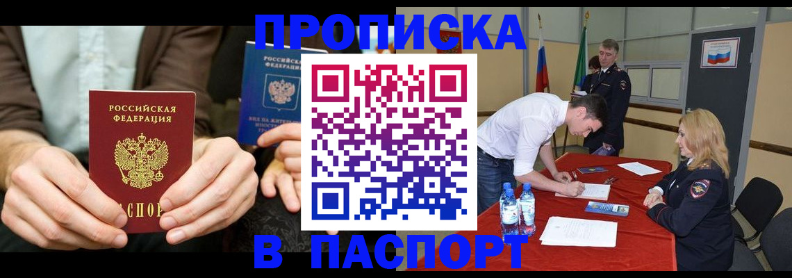 регистрация для школы в Димитровграде