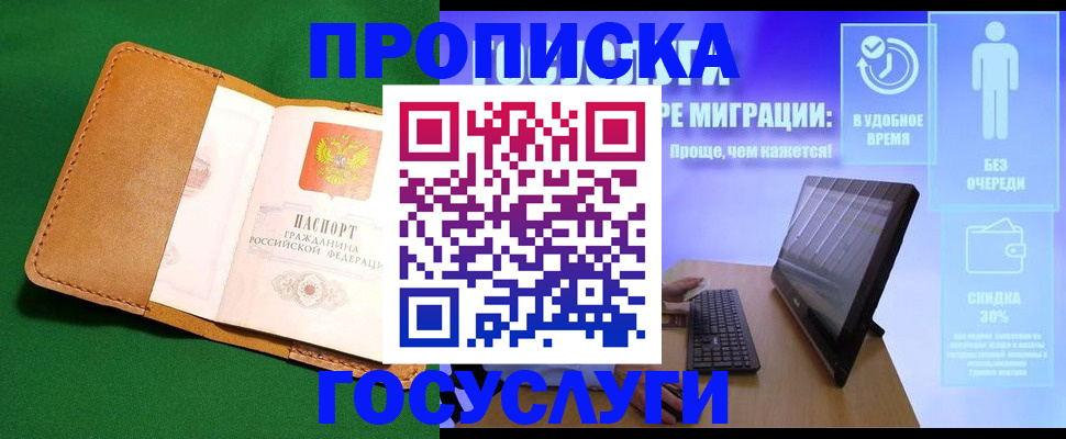 регистрация для школы в Димитровграде